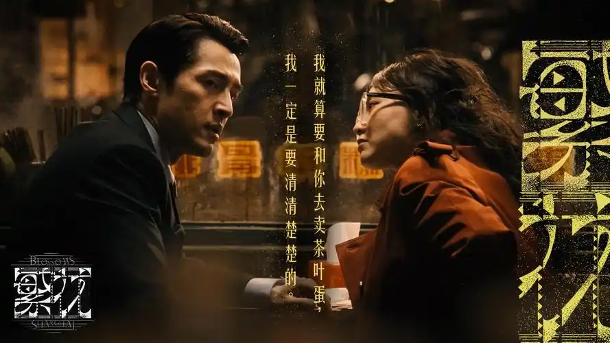 云端之恋 4K超清海报