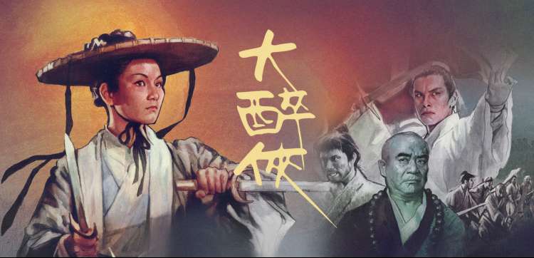 星辰大海 科幻史诗