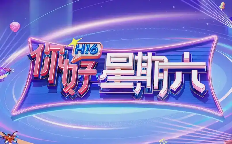 山河故人 古装权谋