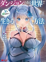 穿越之农女锦绣海报